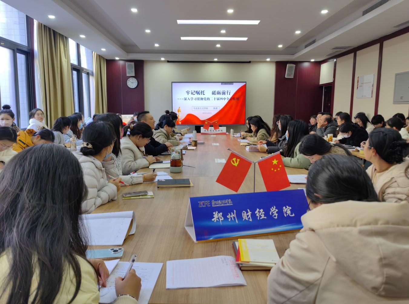 304.cam永利集团党总支开展“中国共产党人 精神谱系”宣讲活动